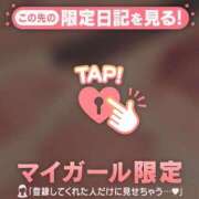 ヒメ日記 2025/12/01 14:02 投稿 まいみ Lips Plus（リップスプラス）