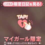 ヒメ日記 2025/12/01 16:17 投稿 まいみ Lips Plus（リップスプラス）