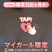 ヒメ日記 2025/12/05 12:52 投稿 まいみ Lips Plus（リップスプラス）