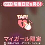 ヒメ日記 2025/12/05 13:22 投稿 まいみ Lips Plus（リップスプラス）