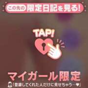 ヒメ日記 2025/12/05 14:07 投稿 まいみ Lips Plus（リップスプラス）