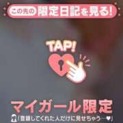 ヒメ日記 2025/12/09 10:27 投稿 まいみ Lips Plus（リップスプラス）