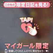 まいみ すぐ濡れる？♡ Lips Plus（リップスプラス）