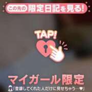 ヒメ日記 2025/12/12 10:47 投稿 まいみ Lips Plus（リップスプラス）