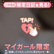 ヒメ日記 2025/12/16 13:32 投稿 まいみ Lips Plus（リップスプラス）