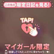 ヒメ日記 2025/12/18 10:37 投稿 まいみ Lips Plus（リップスプラス）