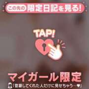 ヒメ日記 2025/12/19 11:52 投稿 まいみ Lips Plus（リップスプラス）