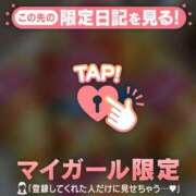 ヒメ日記 2025/12/27 17:27 投稿 まいみ Lips Plus（リップスプラス）