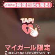 ヒメ日記 2025/12/31 14:17 投稿 まいみ Lips Plus（リップスプラス）