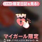 ヒメ日記 2026/01/10 23:17 投稿 まいみ Lips Plus（リップスプラス）