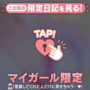 ヒメ日記 2026/01/12 21:27 投稿 まいみ Lips Plus（リップスプラス）