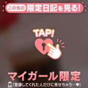 ヒメ日記 2026/01/13 10:12 投稿 まいみ Lips Plus（リップスプラス）