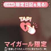 ヒメ日記 2026/01/13 15:12 投稿 まいみ Lips Plus（リップスプラス）