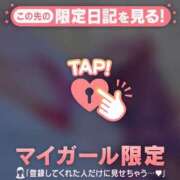 ヒメ日記 2026/01/18 21:42 投稿 まいみ Lips Plus（リップスプラス）