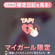 ヒメ日記 2026/01/19 15:17 投稿 まいみ Lips Plus（リップスプラス）