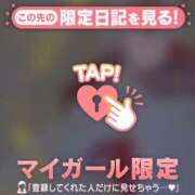 ヒメ日記 2026/01/22 16:47 投稿 まいみ Lips Plus（リップスプラス）