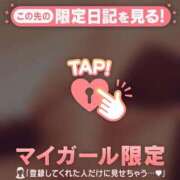 ヒメ日記 2026/01/27 11:17 投稿 まいみ Lips Plus（リップスプラス）