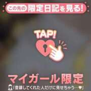 ヒメ日記 2026/01/27 15:12 投稿 まいみ Lips Plus（リップスプラス）