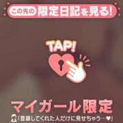 ヒメ日記 2026/01/28 09:07 投稿 まいみ Lips Plus（リップスプラス）