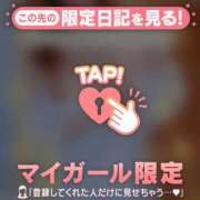 ヒメ日記 2026/01/29 12:22 投稿 まいみ Lips Plus（リップスプラス）