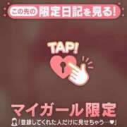 ヒメ日記 2026/02/02 10:47 投稿 まいみ Lips Plus（リップスプラス）