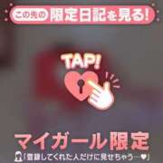 ヒメ日記 2026/02/02 21:22 投稿 まいみ Lips Plus（リップスプラス）