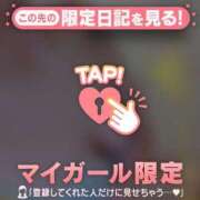 ヒメ日記 2026/02/03 09:42 投稿 まいみ Lips Plus（リップスプラス）