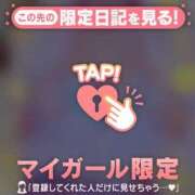 ヒメ日記 2026/02/03 11:27 投稿 まいみ Lips Plus（リップスプラス）