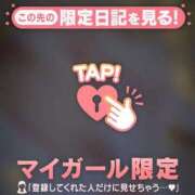 ヒメ日記 2026/02/04 13:27 投稿 まいみ Lips Plus（リップスプラス）