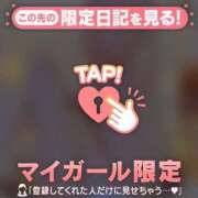 ヒメ日記 2026/02/06 13:17 投稿 まいみ Lips Plus（リップスプラス）