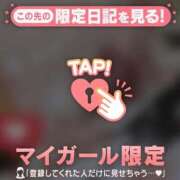 ヒメ日記 2026/02/06 14:37 投稿 まいみ Lips Plus（リップスプラス）