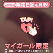 ヒメ日記 2026/02/07 10:17 投稿 まいみ Lips Plus（リップスプラス）