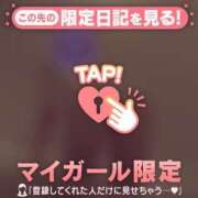 ヒメ日記 2026/02/07 11:02 投稿 まいみ Lips Plus（リップスプラス）