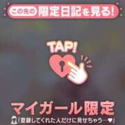 ヒメ日記 2026/02/09 12:22 投稿 まいみ Lips Plus（リップスプラス）