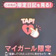 ヒメ日記 2026/02/14 14:57 投稿 まいみ Lips Plus（リップスプラス）