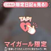 ヒメ日記 2026/02/15 13:37 投稿 まいみ Lips Plus（リップスプラス）