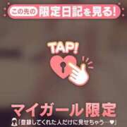 ヒメ日記 2026/02/18 08:17 投稿 まいみ Lips Plus（リップスプラス）