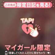 ヒメ日記 2026/02/19 10:07 投稿 まいみ Lips Plus（リップスプラス）