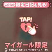 ヒメ日記 2026/02/21 14:27 投稿 まいみ Lips Plus（リップスプラス）