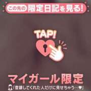 ヒメ日記 2026/02/23 14:37 投稿 まいみ Lips Plus（リップスプラス）