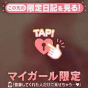 ヒメ日記 2026/02/25 11:52 投稿 まいみ Lips Plus（リップスプラス）