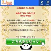 ヒメ日記 2026/02/25 14:07 投稿 まいみ Lips Plus（リップスプラス）