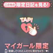 ヒメ日記 2026/03/07 10:42 投稿 まいみ Lips Plus（リップスプラス）