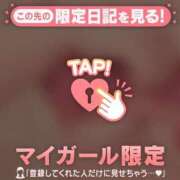 ヒメ日記 2026/03/09 13:12 投稿 まいみ Lips Plus（リップスプラス）