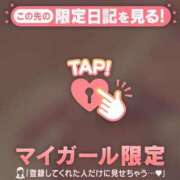 ヒメ日記 2026/03/20 19:47 投稿 まいみ Lips Plus（リップスプラス）