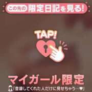 ヒメ日記 2026/03/22 14:57 投稿 まいみ Lips Plus（リップスプラス）