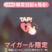 ヒメ日記 2026/03/25 21:42 投稿 まいみ Lips Plus（リップスプラス）