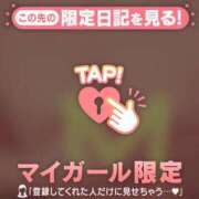 ヒメ日記 2026/03/26 18:22 投稿 まいみ Lips Plus（リップスプラス）