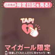 ヒメ日記 2026/03/28 11:02 投稿 まいみ Lips Plus（リップスプラス）