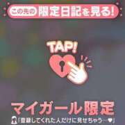 ヒメ日記 2026/03/29 07:12 投稿 まいみ Lips Plus（リップスプラス）